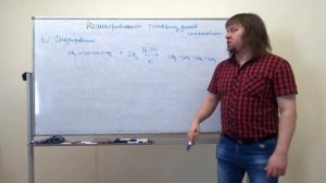 Лекция 6. Диены