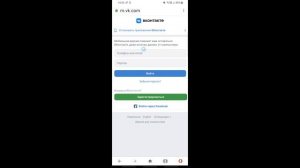 Как Добавить Свою Музыку в ВК с Телефона Как Загрузить Мелодию и Песню в ВК Трек в Вк Вконтакте