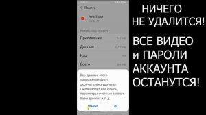 ОСВОБОДИЛ 9 ГБ ПАМЯТИ НА АНДРОИД ВСЕГО ЗА 1 МИНУТУ | Как освободить память на телефоне БЕЗ ПРОГРАММ!