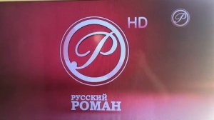 Заставка во время профилактики (Русский Роман, 14.04.2021)