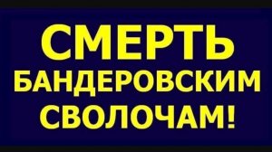 🔴Укронацисты стоявшие за «Курахово» теперь за ним лежат🙂🔴