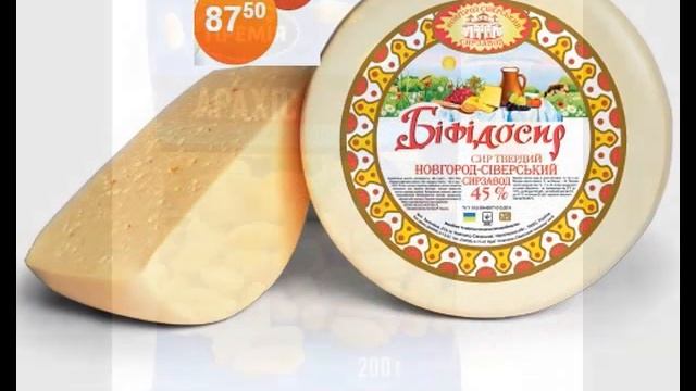 Акция Горячие предложения в Сильпо 23.07-05.08 - UkrBoom! смотреть онлайн