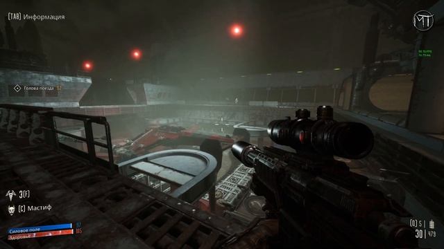 Necromunda - Hired Gun [#4] Самое скучное прохождение Action-шутера: поезд несущийся в даль смотреть онлайн