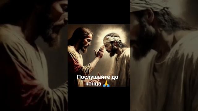 уделите богу 40 секунд 🙏 смотреть онлайн