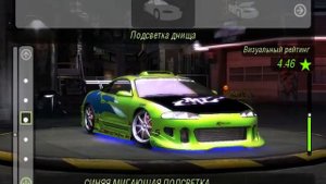ECLIPSE из форсажа в nfs underground 2