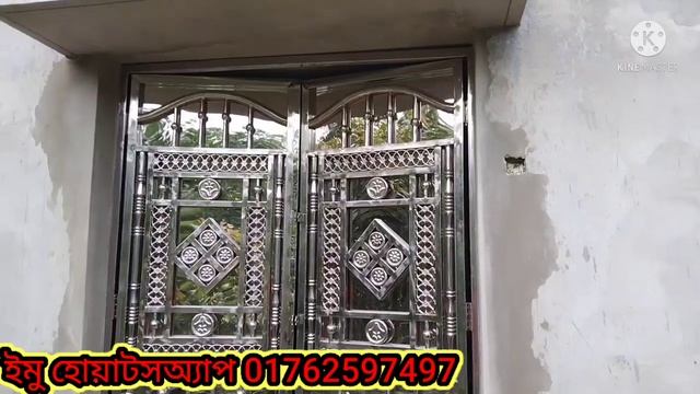 গিরিল গেইট দরজা-জানালা বর্তমান দাম বিস্তারিত grill gate gate grill смотреть онлайн
