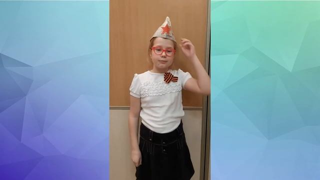 Флешмоб #ПРАВНУКИПОБЕДЫ (МАОУ «Прогимназия «Центр детства»)