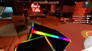 ИГРАЮ С МОИМ БОБРИКОМ В РОБЛОКС!!!