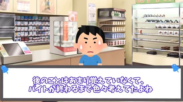 【2ch馴れ初め】痴漢に遭うJKを助けて結婚に至るまで