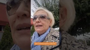 Две стороны одного события