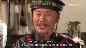 Ли Сан: Король Чонджо 1 сезон 34 серия