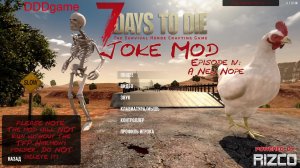 7 Dayz To Die Joke Mod 161124