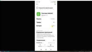 ВКЛЮЧИ Эту Настройку на Телефоне СРОЧНО! Об Этом Молчат Разработчики Андроид