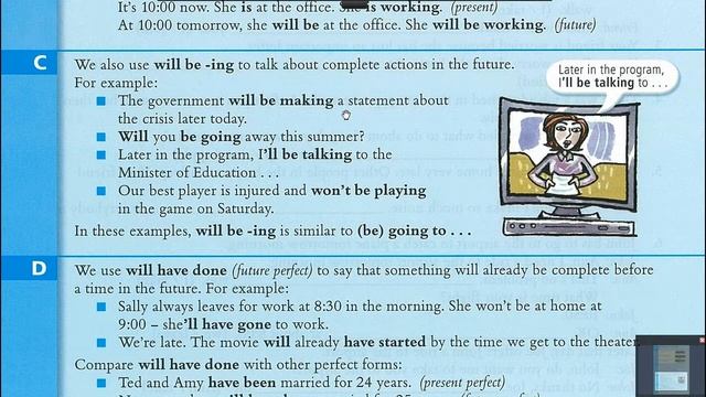 마천문 영문법 023강 (Will be doing + Will have done) смотреть онлайн