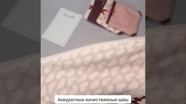 Трусы женские (слипы) MILANKO (арт.2800 сердечки, бордовые)