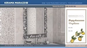 Բանակում/Banakum – 3/202