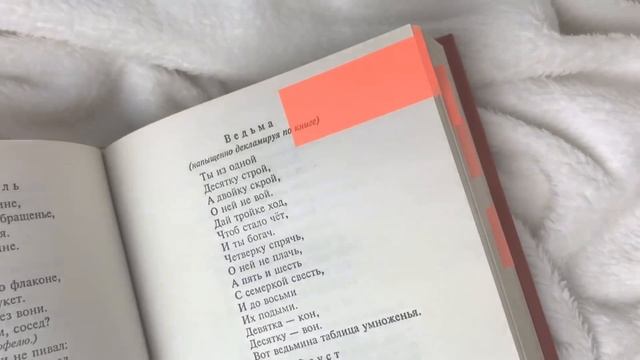 МОИ КНИЖНЫЕ ПРИВЫЧКИ || КАК Я ЧИТАЮ?