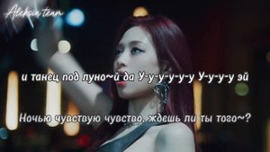 BABYMONSTER "FOREVER" - караоке на русском | в рифму и в такт