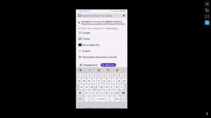 Как поставить аватарку на канал | Как поставить аватарку на ютуб youtube канал на телефоне
