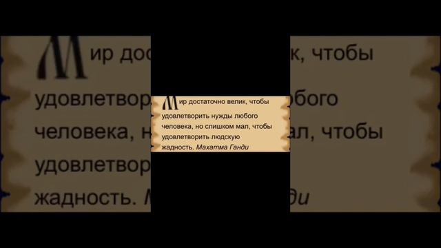 #магия_жизни #мудростьслов #мудростьмысли 25.01.2024