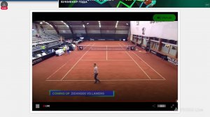 Тамара Зиданшек - Сюзан Ламенс