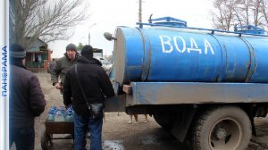 В Донецк из Москвы прибыли 20 дополнительных водителей для подвоза воды жителям