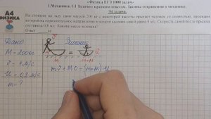 94 задача. 1. Механика. Статика. Физика. ЕГЭ 1000 задач. Демидова. Решение и разбор. ФИПИ 2021.