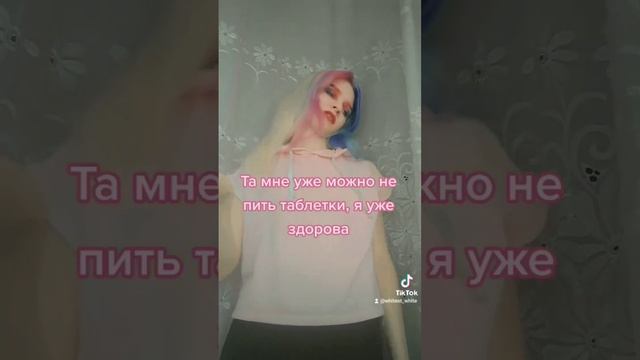 Такие они - психические расстройства 🎭 смотреть онлайн