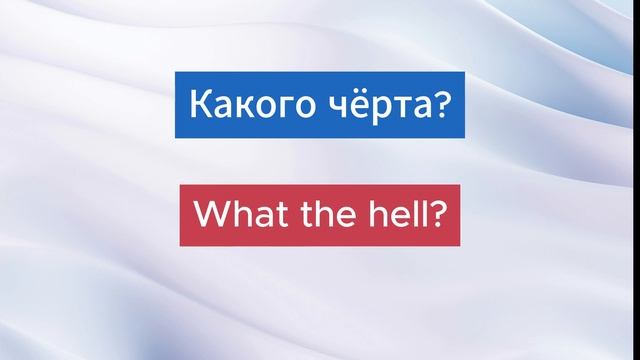Как правильно ПРОИЗНОСИТЬ буквосочетание th в английском языке смотреть онлайн