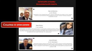 артем гелий форекс