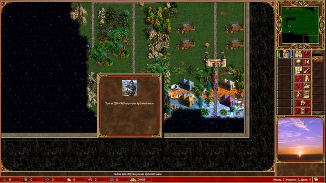 Прислужник дьявола сюжетная карта Герои 3 смотреть онлайн