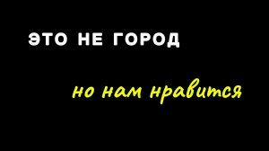 МЫСЛИ вслух по дороге в магазин. Станица НАТУХАЕВСКАЯ