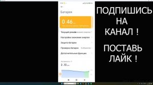 Супер Оптимизация Hyperos на Xiaomi  Фишки Hyperos и Настройки Hyperos. Функции Hyperos на Android