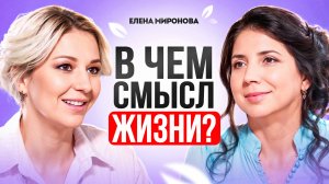 КАЖДЫЙ человек ДОЛЖЕН выполнить ЭТИ 3 предназначения. Законы мира для счастья.