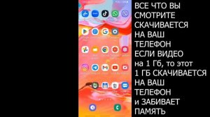 За 1 минуту Освободил 12 гб Памяти и КЭШ. Как Очистить Память Телефона Без Программ и Удалить Мусор