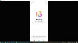 XIAOMI ГЛЮЧИТ ТОРМОЗИТ Лагает Телефон Что Делать, Почему Сяоми Глючит Лагает Тормозит Настройки MIUI