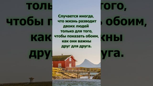 Великолепные Цитаты о Любви, которые не оставят Вас равнодушными Афоризмы, мудрые мысли.Душевно