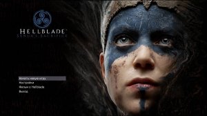 Hellblade Senua’s Sacrifice — прохождение часть I. Русская озвучка.