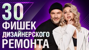 Для чего нужен дизайн-проект и как строится работа с дизайнером