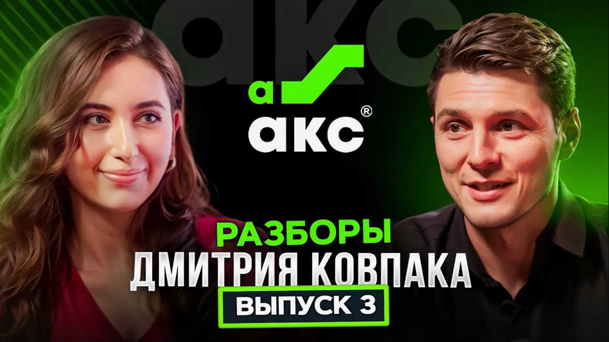 Как вырасти селлеру на маркетплейс в 2025 году.