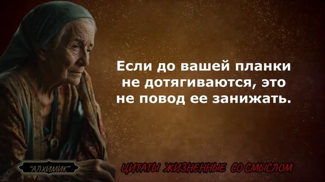 Лучшие душевные  Жизненные Цитаты со Смыслом!!! Которые надо Знать.