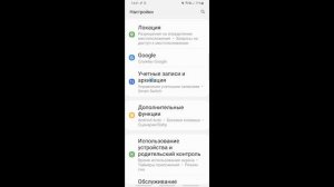 Как Сменить Аккаунт на Ютубе на Телефоне. Как Сменить Аккаунт и Канал в Youtube и Поменять с Андроид