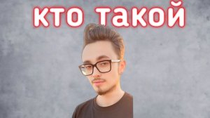 КТО ТАКОЙ ЭДИСОН ПЕРЕЦ?