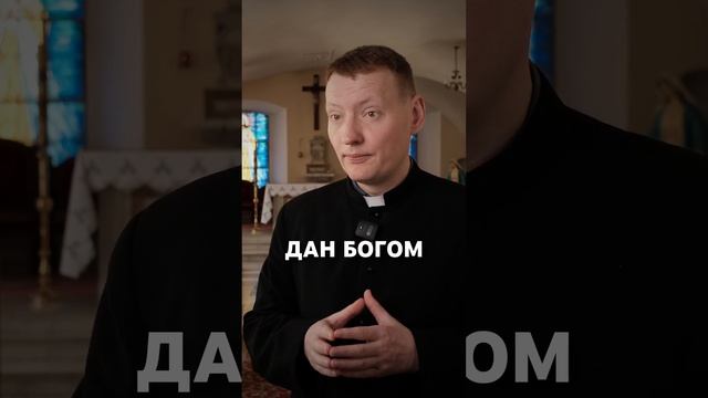 Владеть даром