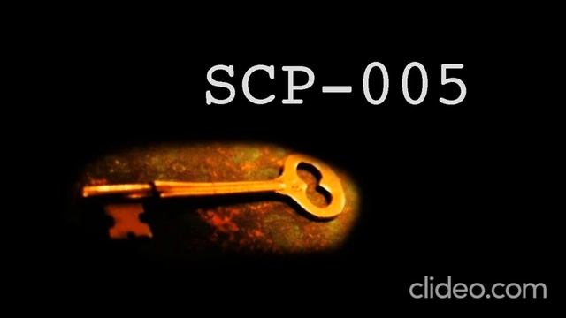 SCP-005 КЛЮЧ смотреть онлайн