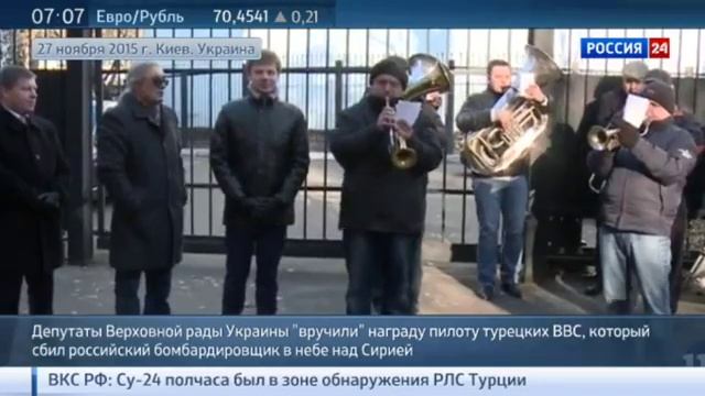 Пилоту турецких ВВС, сбившему российский СУ-24, депутаты Рады вручили награду смотреть онлайн