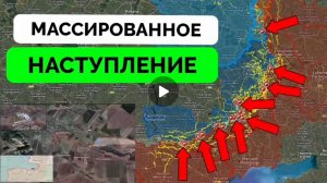 Успешные продвижение Русской армии по всему фронту