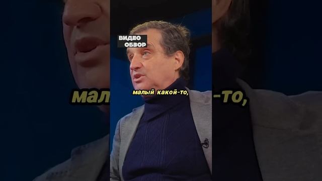 Милонов о Шамане