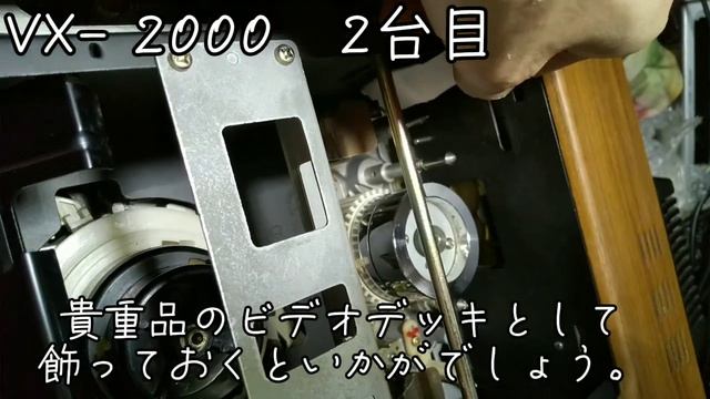 vintage Panasonic Home Video recorder VX- 2000 ほとんど電解コンデンサー不良 смотреть онлайн