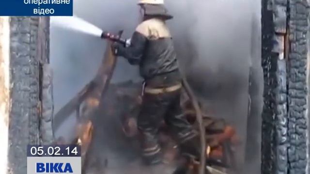 Вогняна доба смотреть онлайн